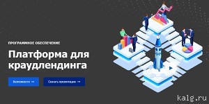 Разработайте собственную инвестиционную платформу