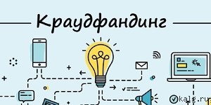 Разработайте собственную инвестиционную платформу